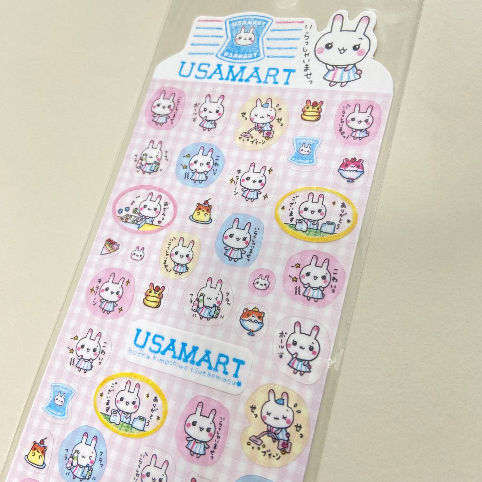 新品未使用！ こぱむだけいさつ ハムちゃんフラッペ うさマート シール