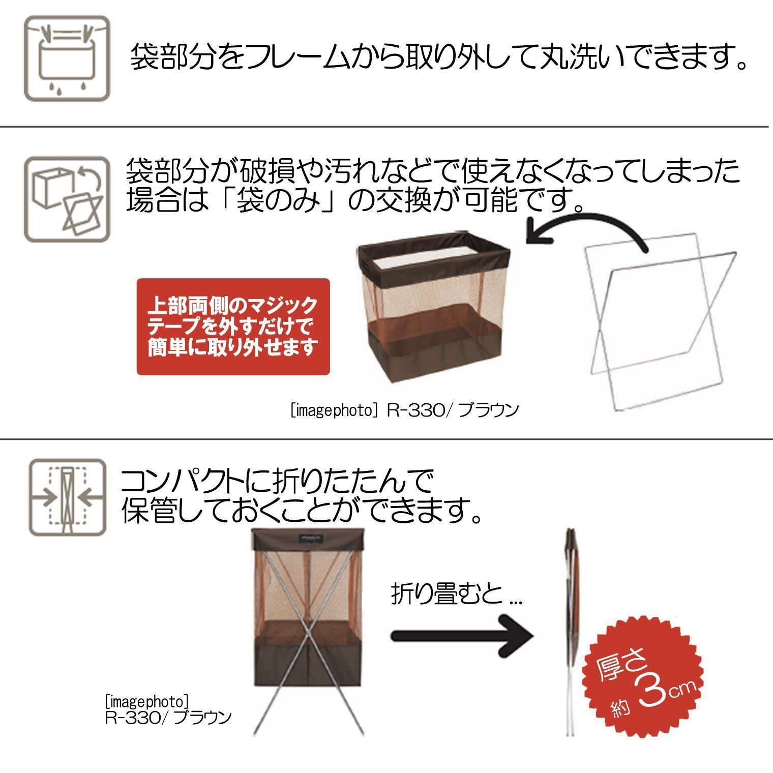 在庫 サキ