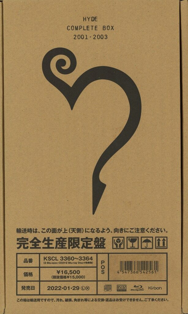 HYDE COMPLETE BOX 2001-2003 完全生産限定盤 HYDE 完全生産限定盤(2CD+2Blu-ray) HYDE COMPLETE BOX 2001