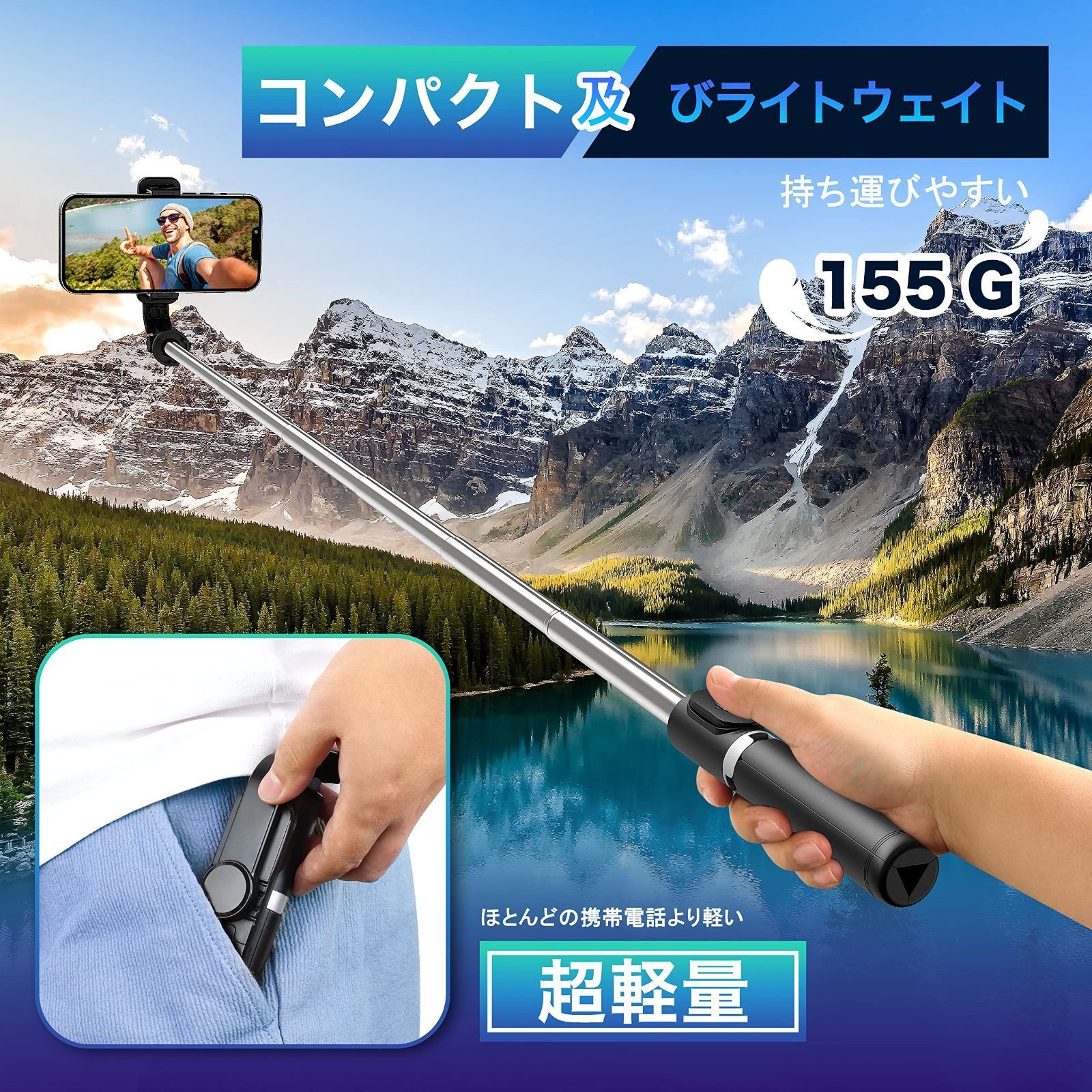 スマホ三脚 Bluetoothリモコン付き