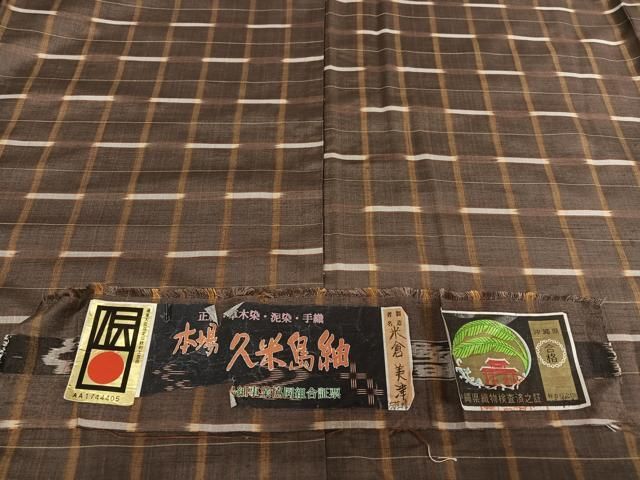 平和屋着物○国指定重要無形文化財 本場久米島紬 米倉美津