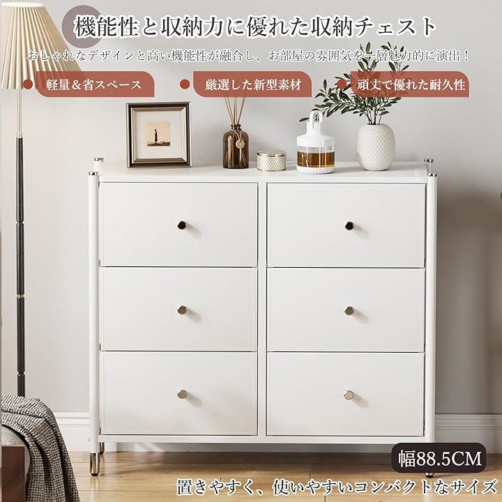 IKIFLY 収納 チェスト タンス 布製 洋服収納 箪笥 引き出し 衣裝ケース