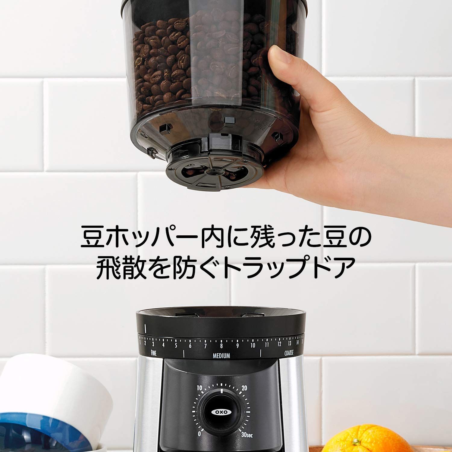 OXO BREW 電動 コーヒー ミル タイマー式 グラインダー - キッチン収納