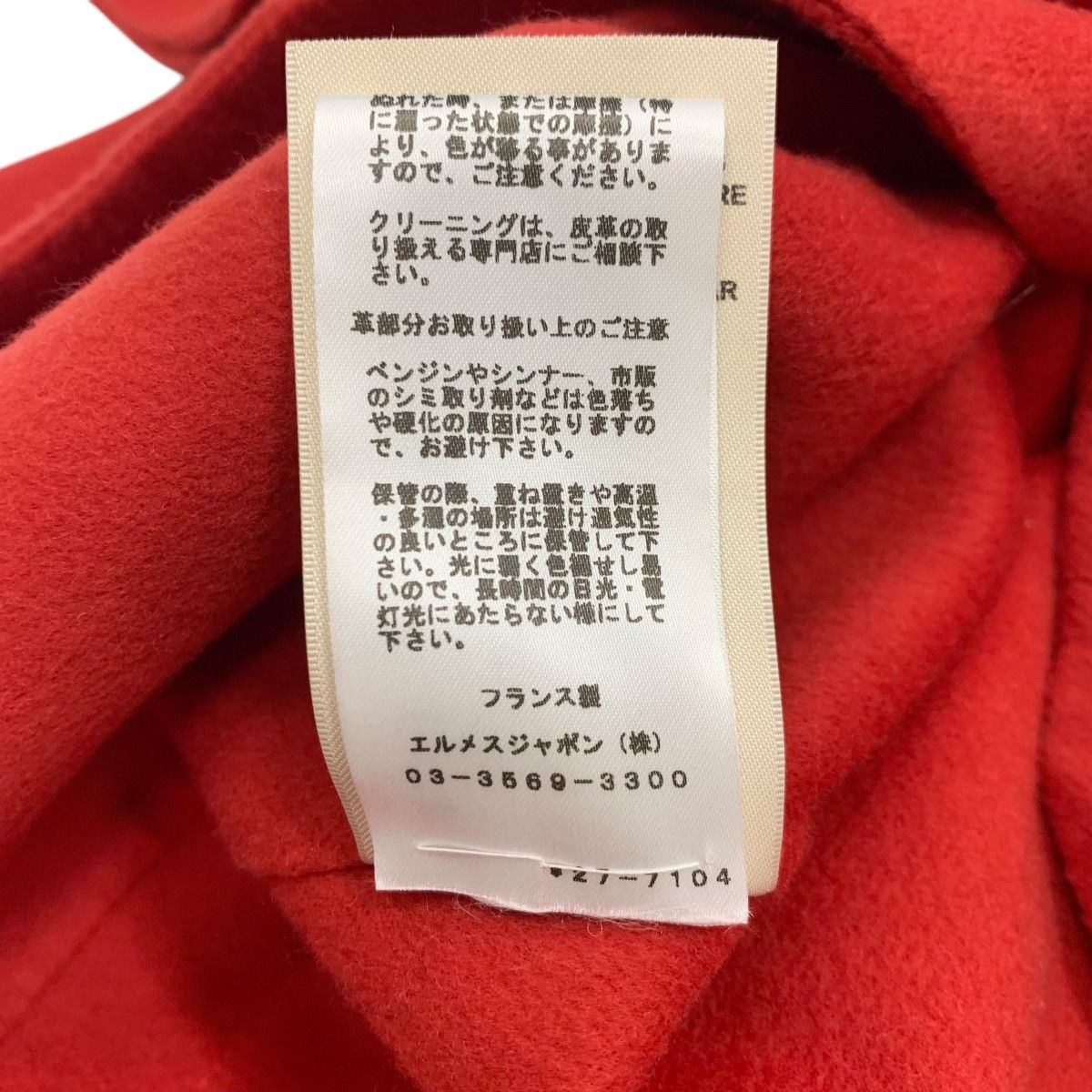 エルメス HERMES アウター カシミヤ レッド ショートコート