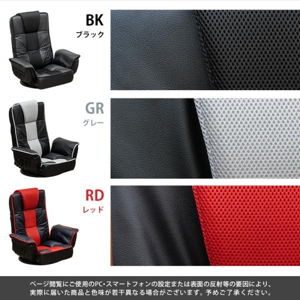 座椅子 肘掛付き ハイバック 回転 リクライニング 座椅子生活 座面 360