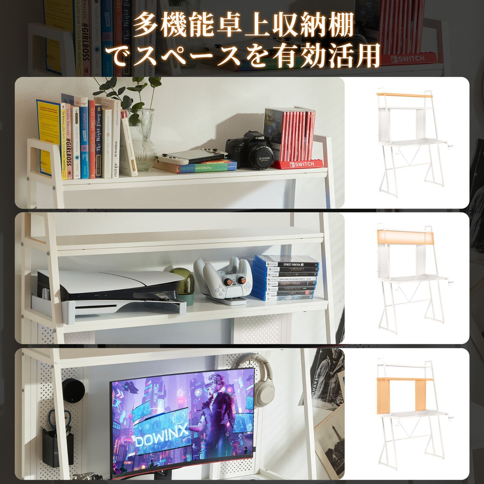リモートワーク 勉強机