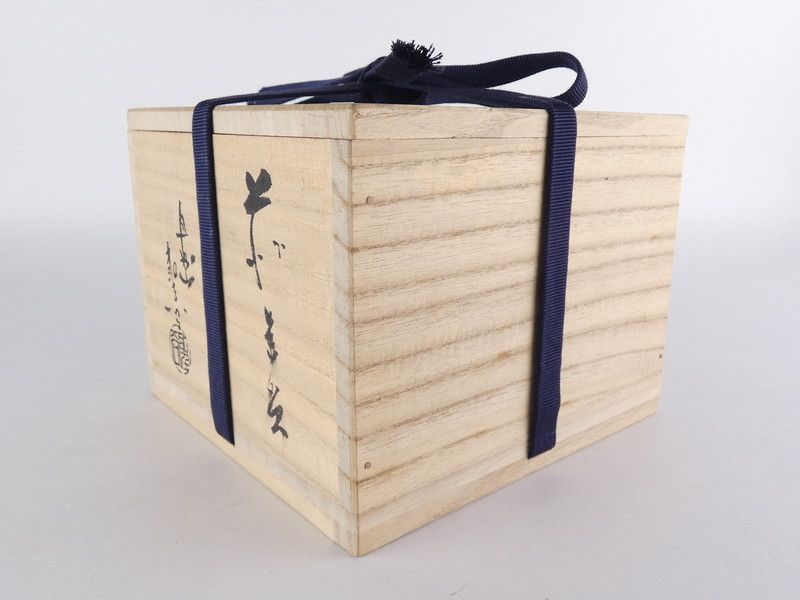 萩焼　抹茶茶碗　宇田川聖谷造　木箱付き 道具 ] - 道具 萩焼 宇田川玄翁（聖谷）造 茶碗（共箱