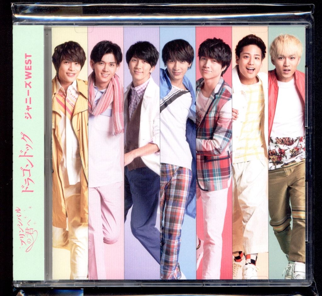 ジャニーズWEST 通常盤 プリンシパルの君へ/ドラゴンドッグ