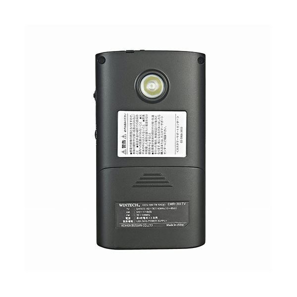 FMポータブルデジタルラジオ