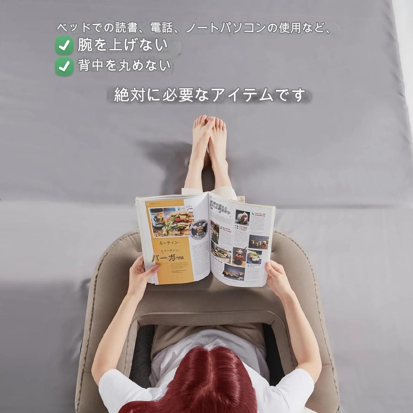 読書