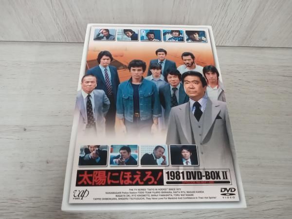 DVD 太陽にほえろ! 1981 DVD-BOX Ⅱ - メルカリ