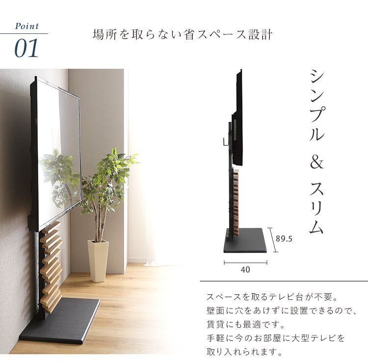 最大100インチ対応 頑丈テレビスタンド ホームテイスト テレビ台 最大100インチ対応 頑丈テレビスタンド ホームテイスト テレビ台
