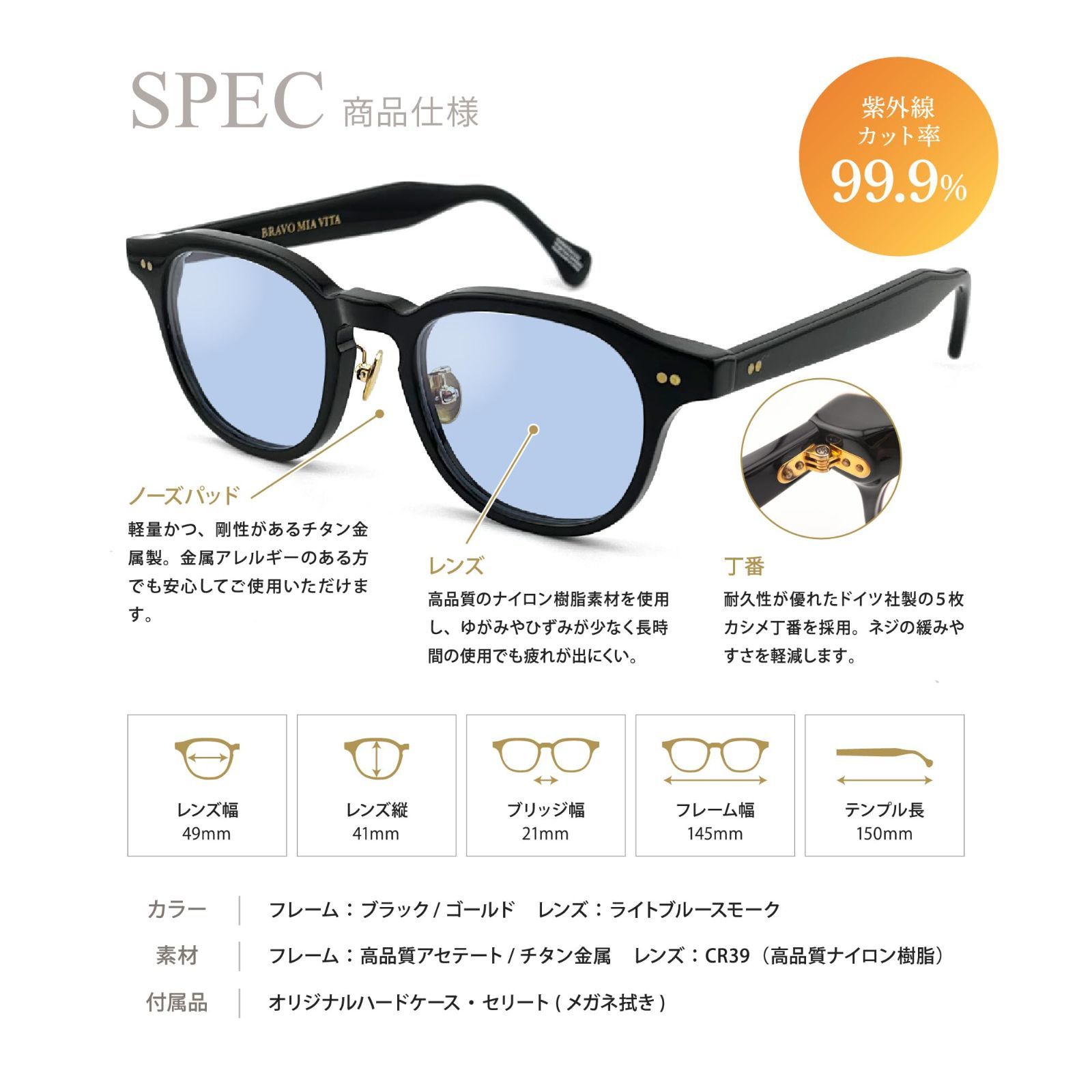 高品質 メガネフレーム ブルーライトカット サングラス 眼鏡 めがね PC