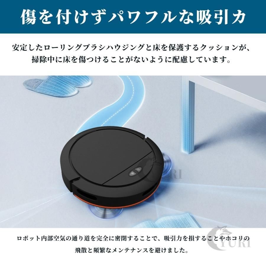 お掃除ロボット 花粉対策