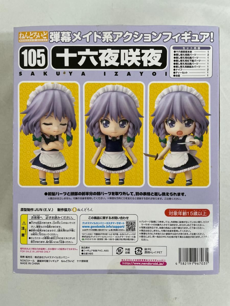 片岡鶴太郎 タペストリー 金太郎 五月人形 節句 タペストリー