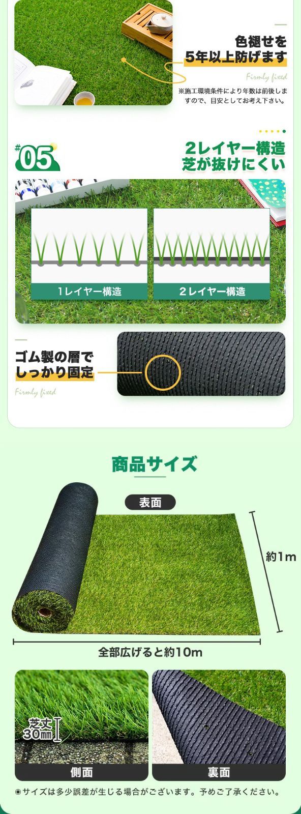 1m×10m