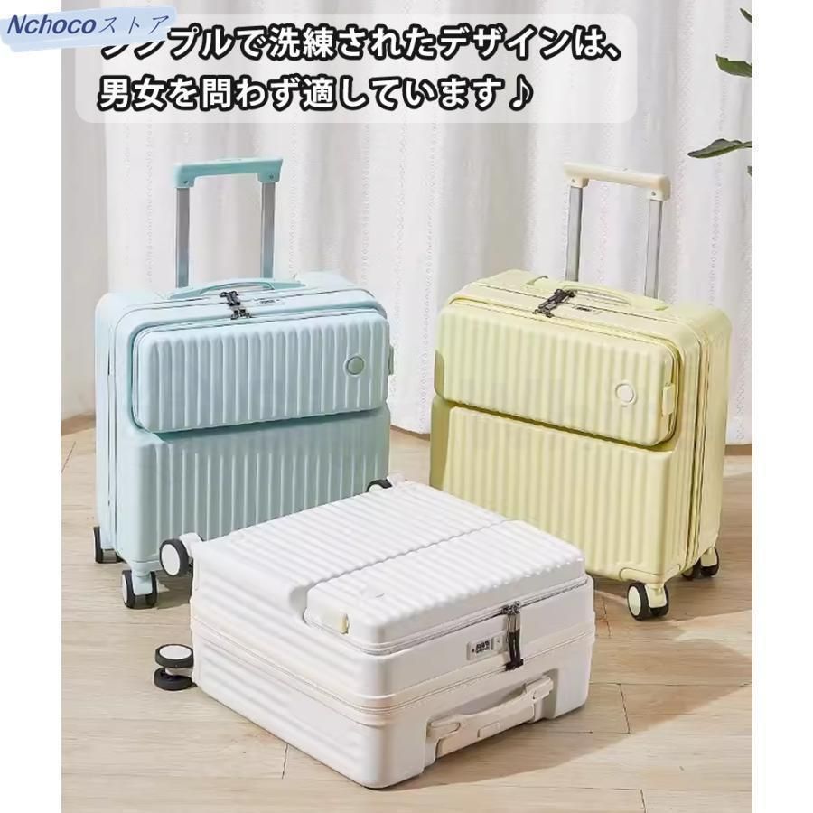 スーツケース フロントオープン