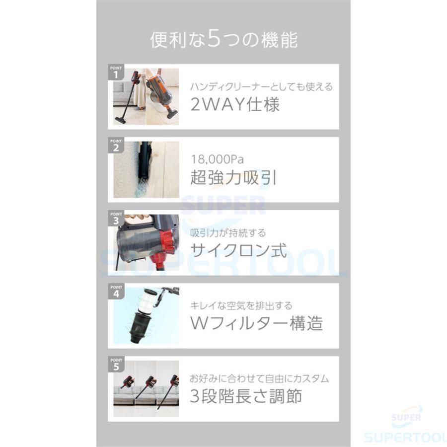 掃除機