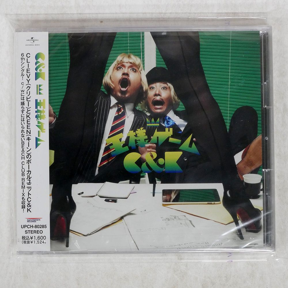【未開封特典付き】Man CDセット ラクレコ付き Amazon.co.jp: Z/X -Zillions of enemy X- ユニゾンドラゴン