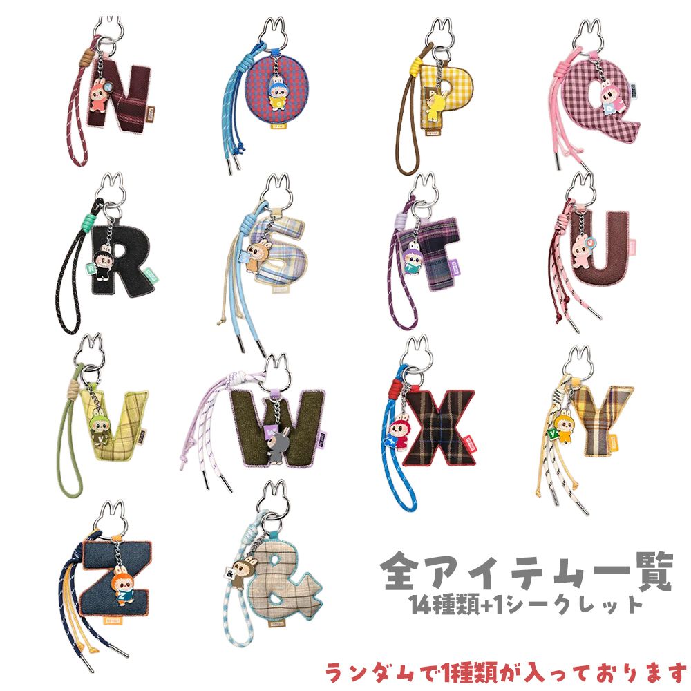 新品未開封】正規品 POP MART THE MONSTERS Pin for Love シリーズ