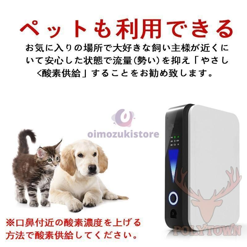 霧化