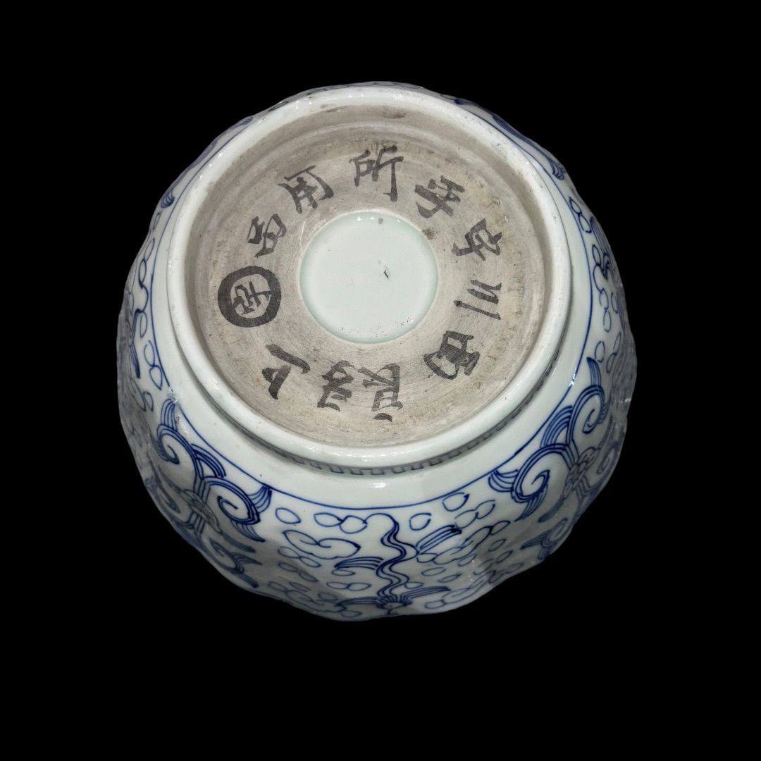 伊万里 古伊万里 染付 ベロ藍 花の図 蝶の図 伊万里 古伊万里 染付