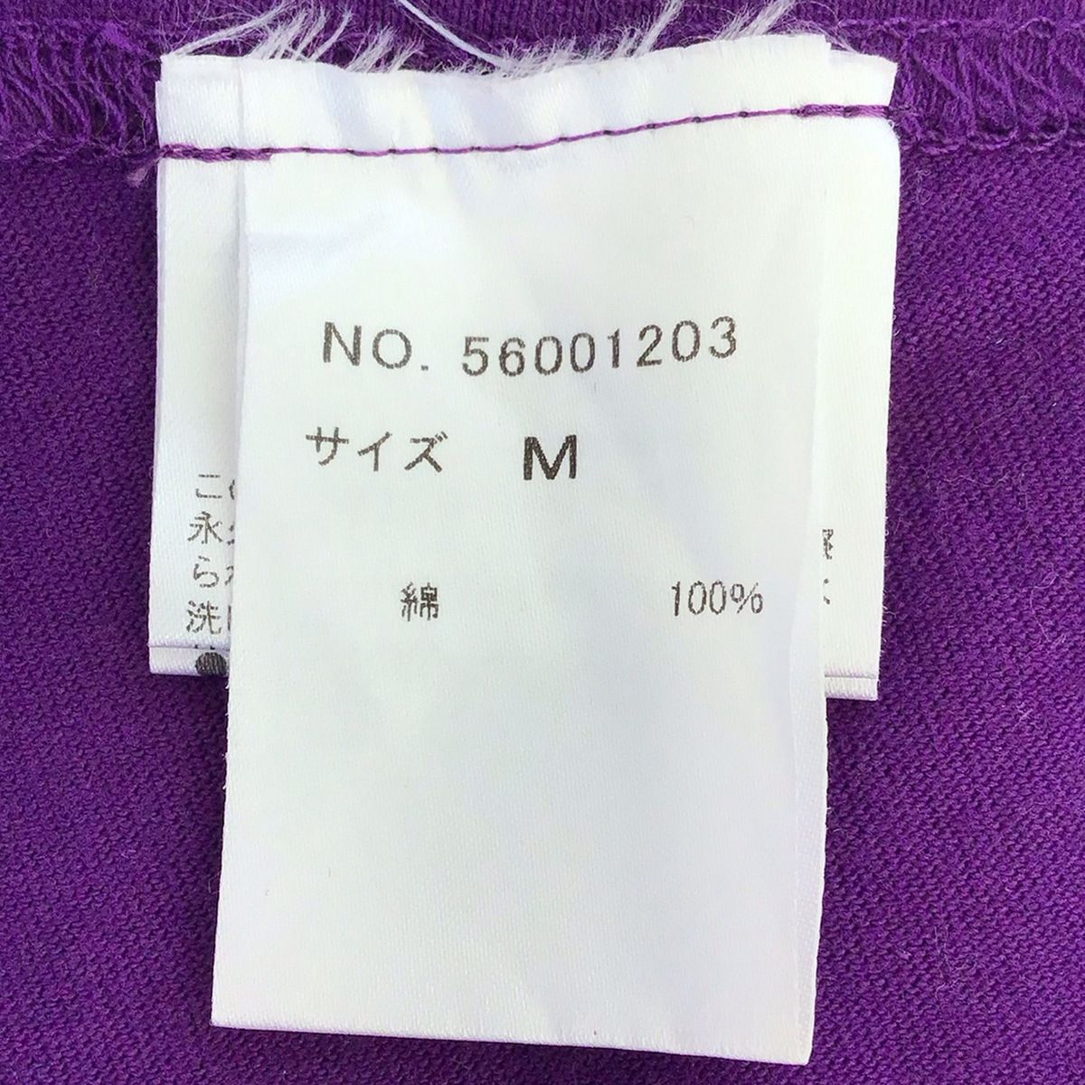 &ellecy(アンドエルシー) 半袖Tシャツ サイズM メンズ