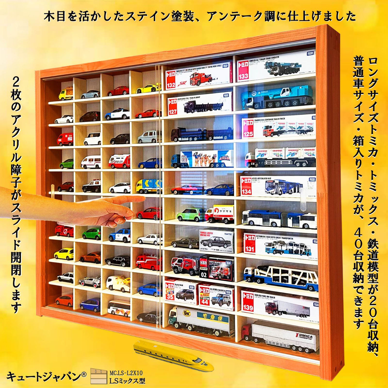 非売品 トミカ 什器 コレクションケース 40台ケース 店頭用 トミカ コレクション/ディスプレイケース 40台収納 什器