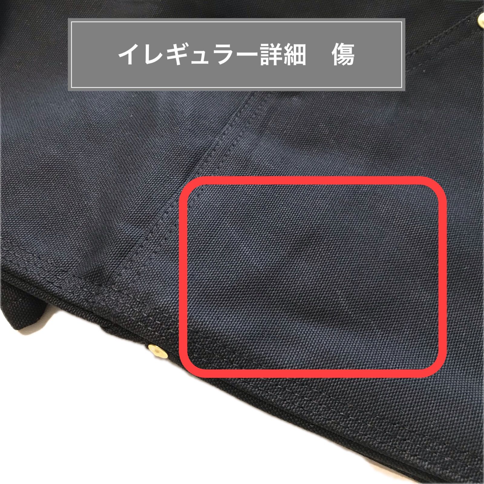 ダブルニー ペインターパンツ