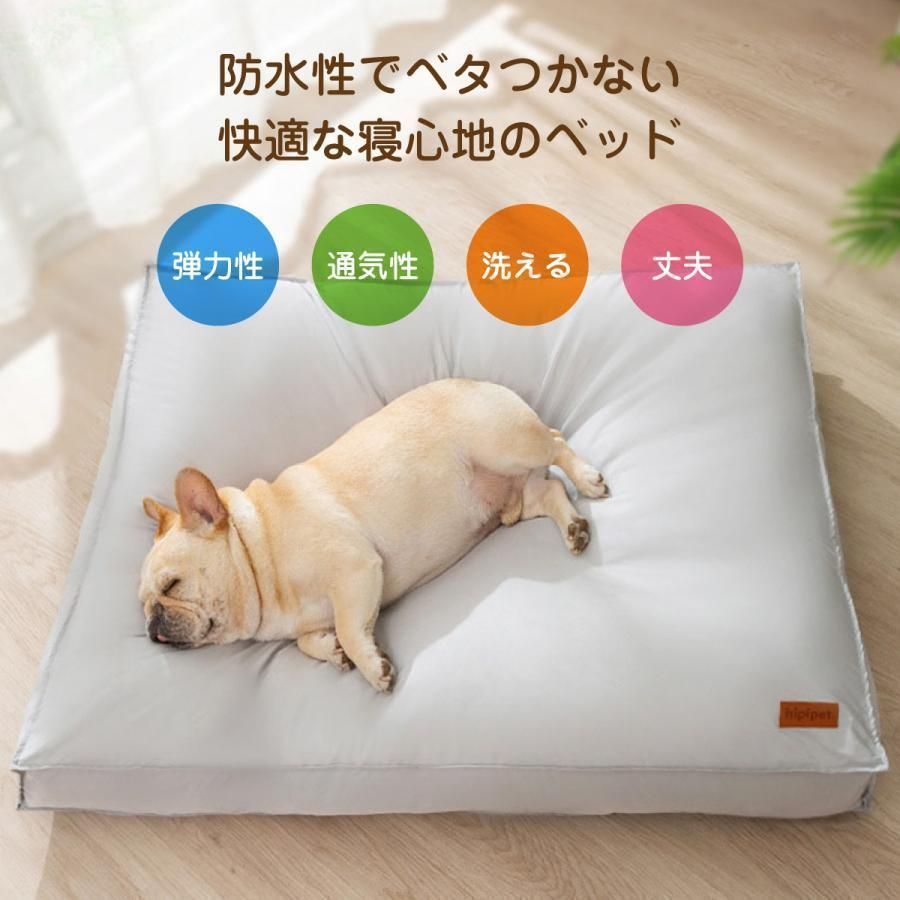 【新品未使用】非売品！めちゃ犬クッション(めちゃコミック) 楽天市場】大型犬 ベッド ペットベッド 上質 大型犬 犬