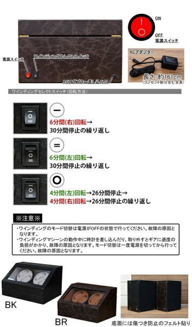 電源スイッチ 合皮