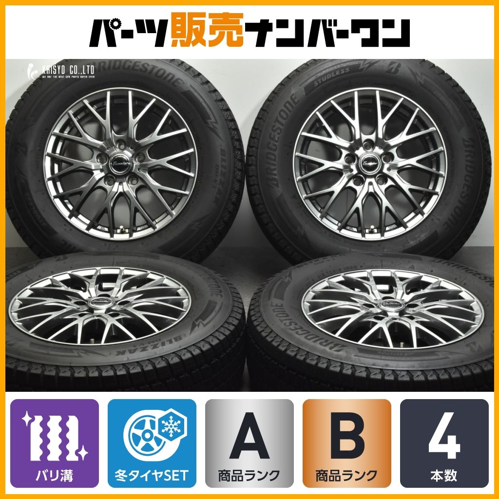 【バリ溝】エクシーダー 16in 6.5J +38 PCD114.3 ブリヂストン ブリザック DM-V3 215/70R16 アウトランダー デリカD:5 RAV4 ハリアー