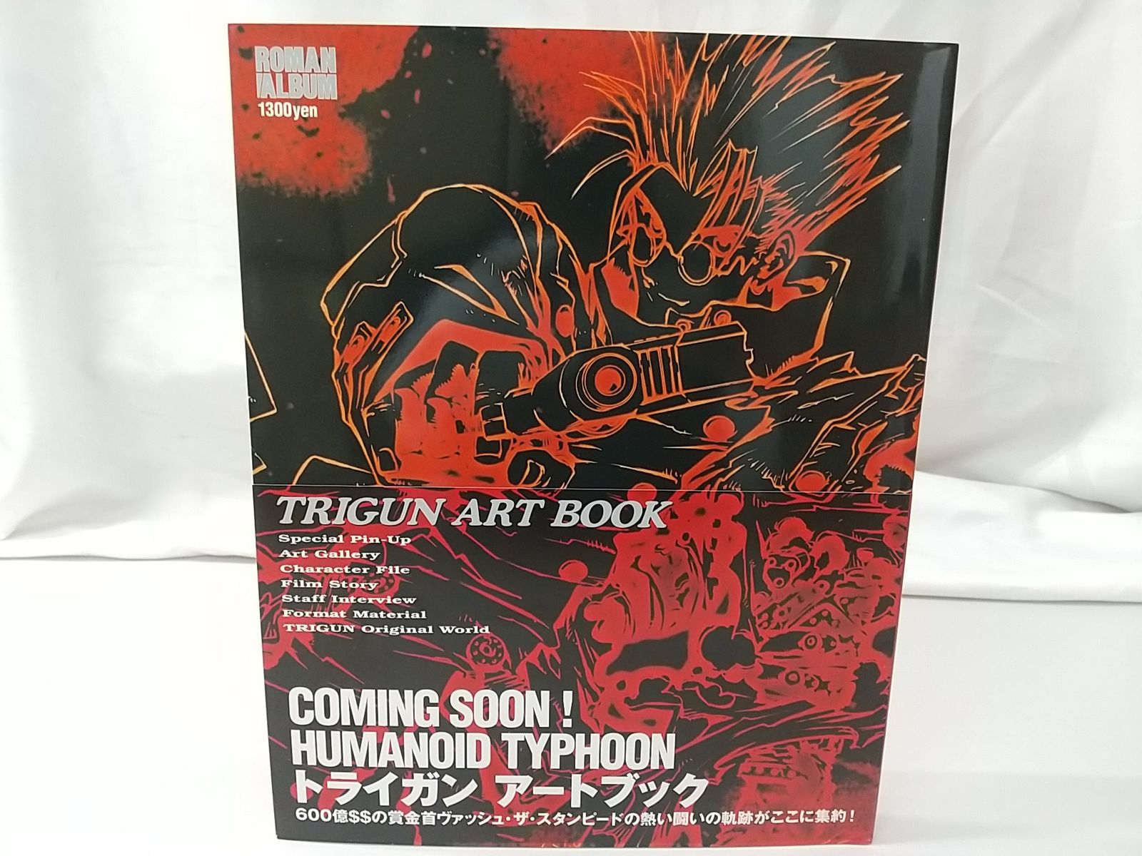 【初版】ロマンアルバム TRIGUN ART BOOK 内藤泰弘 徳間書店 トライガン ヴァッシュ・ザ・スタンピード