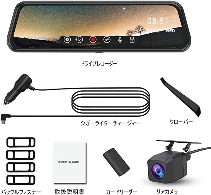 Cestovet ドライブレコーダー ミラー型 10インチ ドラレコ 1080P Cestovet ドライブレコーダー ミラー型 前後カメラ タッチパネル 10
