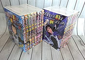 (未使用･未開封品)それでも町は廻っている コミック 1-15巻セット (ヤングキングコミックス)