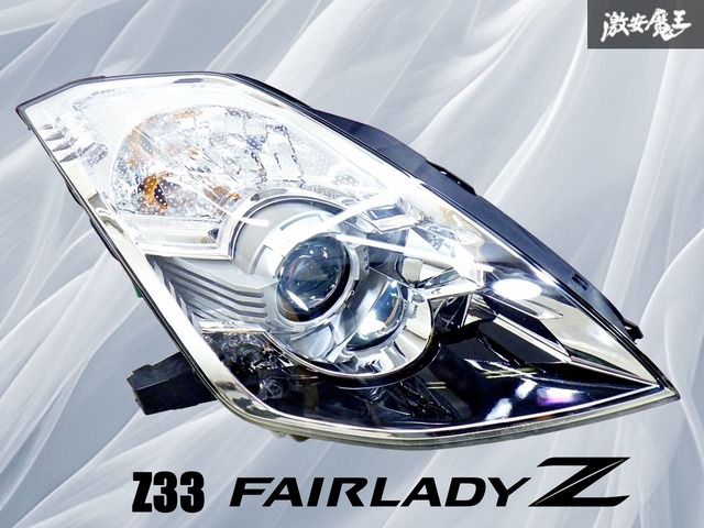 点灯OK】日産純正 Z33 フェアレディZ 後期 HID キセノン ヘッド