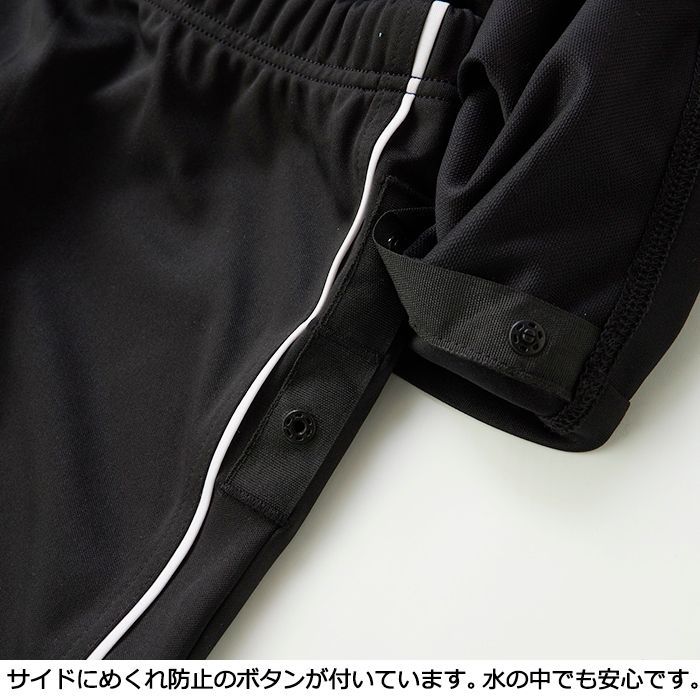 ジェンダーレス水着 140-180cm