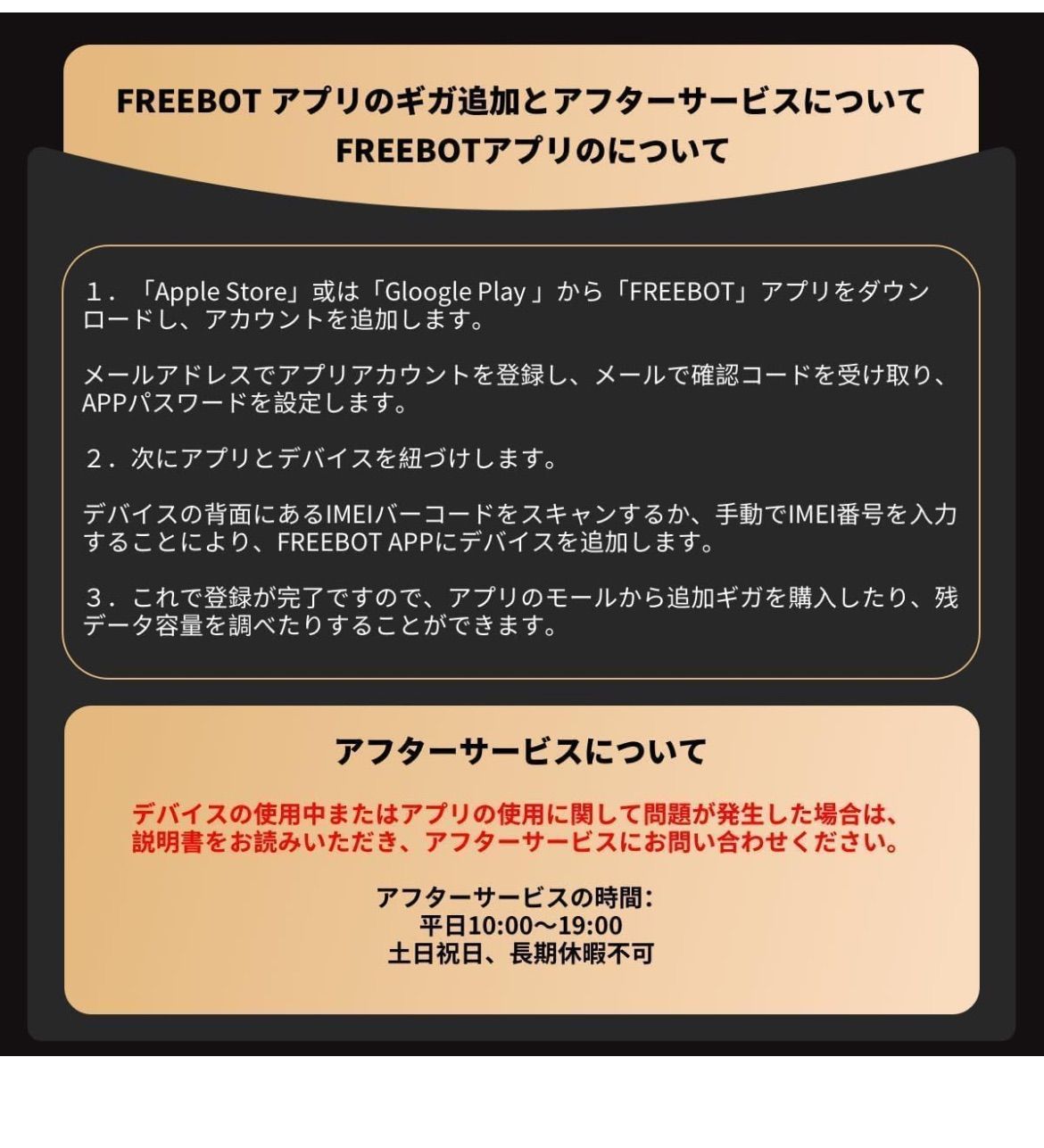SE01 ポケットwifi