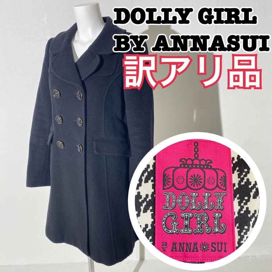 通販卸値DOLLY GIRL BY ANNA SUI ONWARD樫山 コート ロングコート