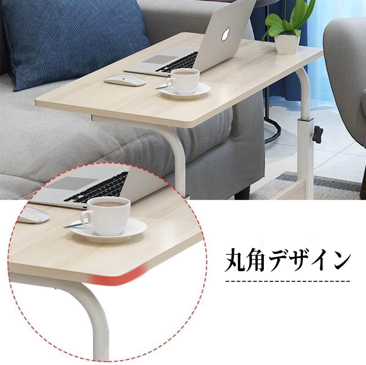 サイドテーブル キャスター PCデスク 高さ調整可能 キャスター付き 白