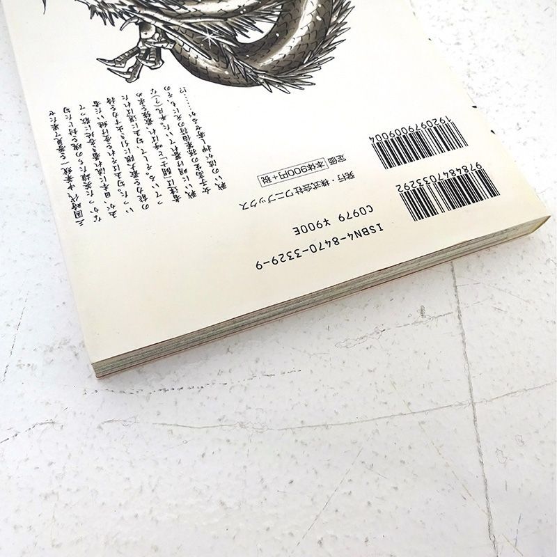 ワニブックス - 一騎当千　限定版 中古】 一騎当千 22 初回限定版/ワニブックス/塩崎雄二の通販