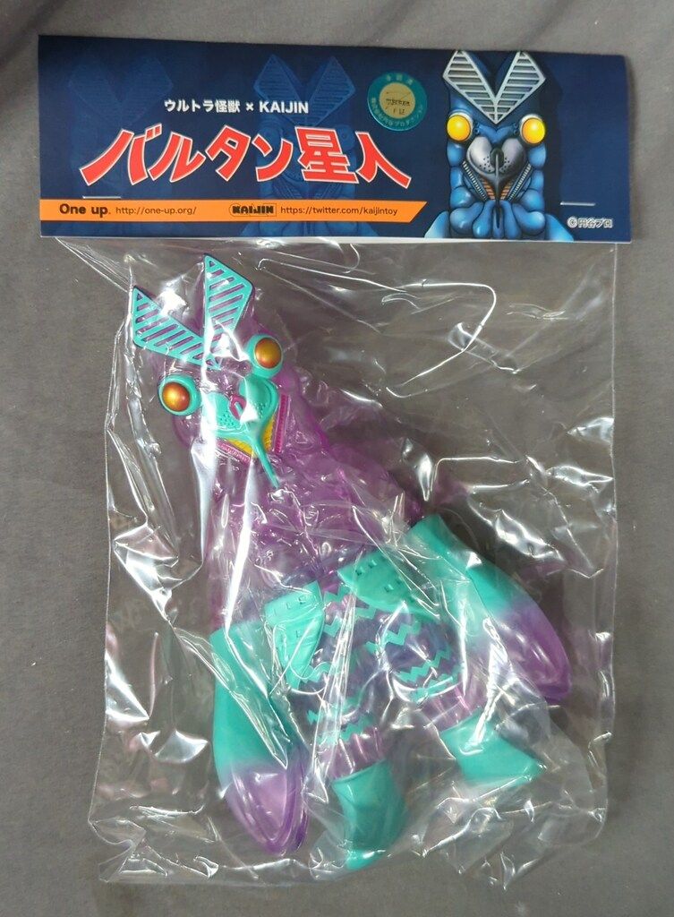 KAIJIN ONE UP バルタン星人 新品未開封】one.up 限定ソフビ ウルトラ