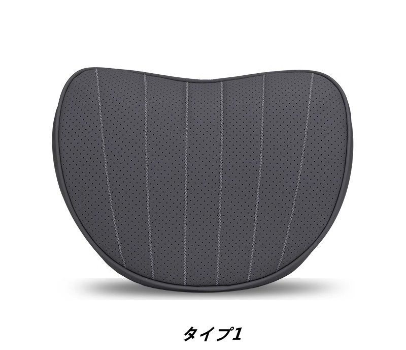 レクサス 汎用 首サポートで疲れを軽減 ピロー 車用首枕 ネックパッド 車 ネッククッション ドライブ 旅行 長距離運転 1P 4種選択