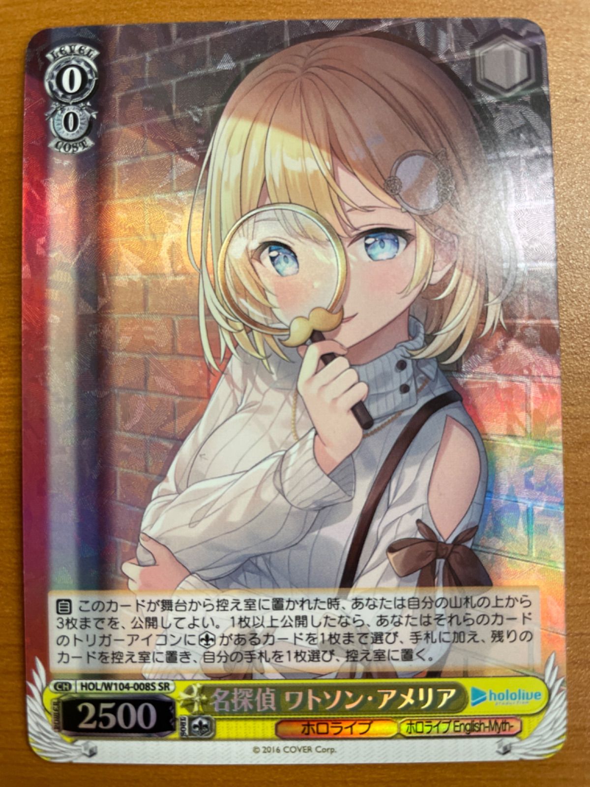 ヴァイスシュヴァルツ SP ワトソン・アメリア PSA 10 ヴァイス
