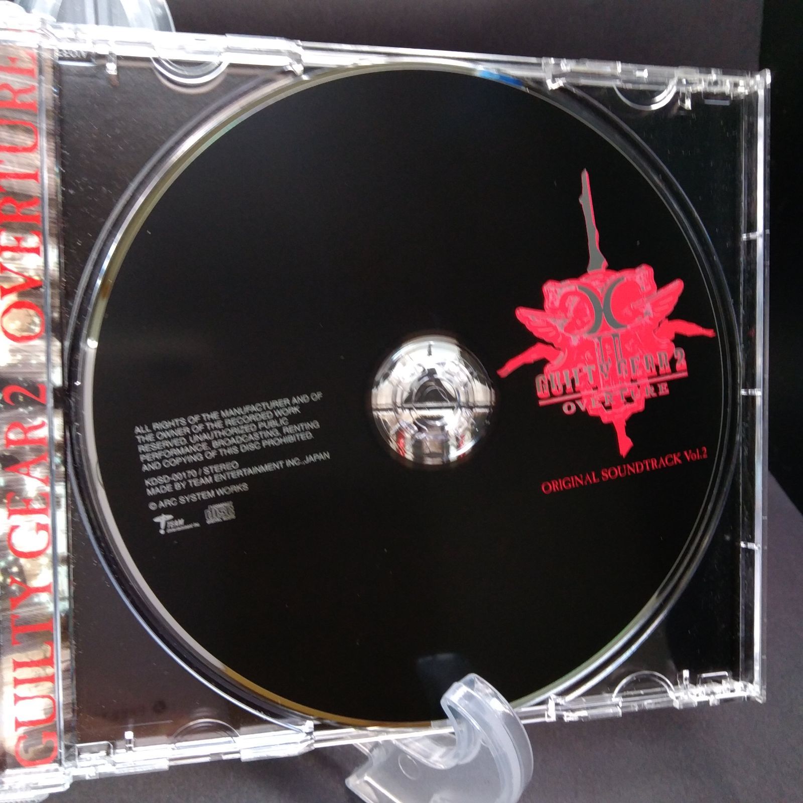 ギルティギア2 オーバーチュア オリジナルサウンドトラック Vol.2 [CD