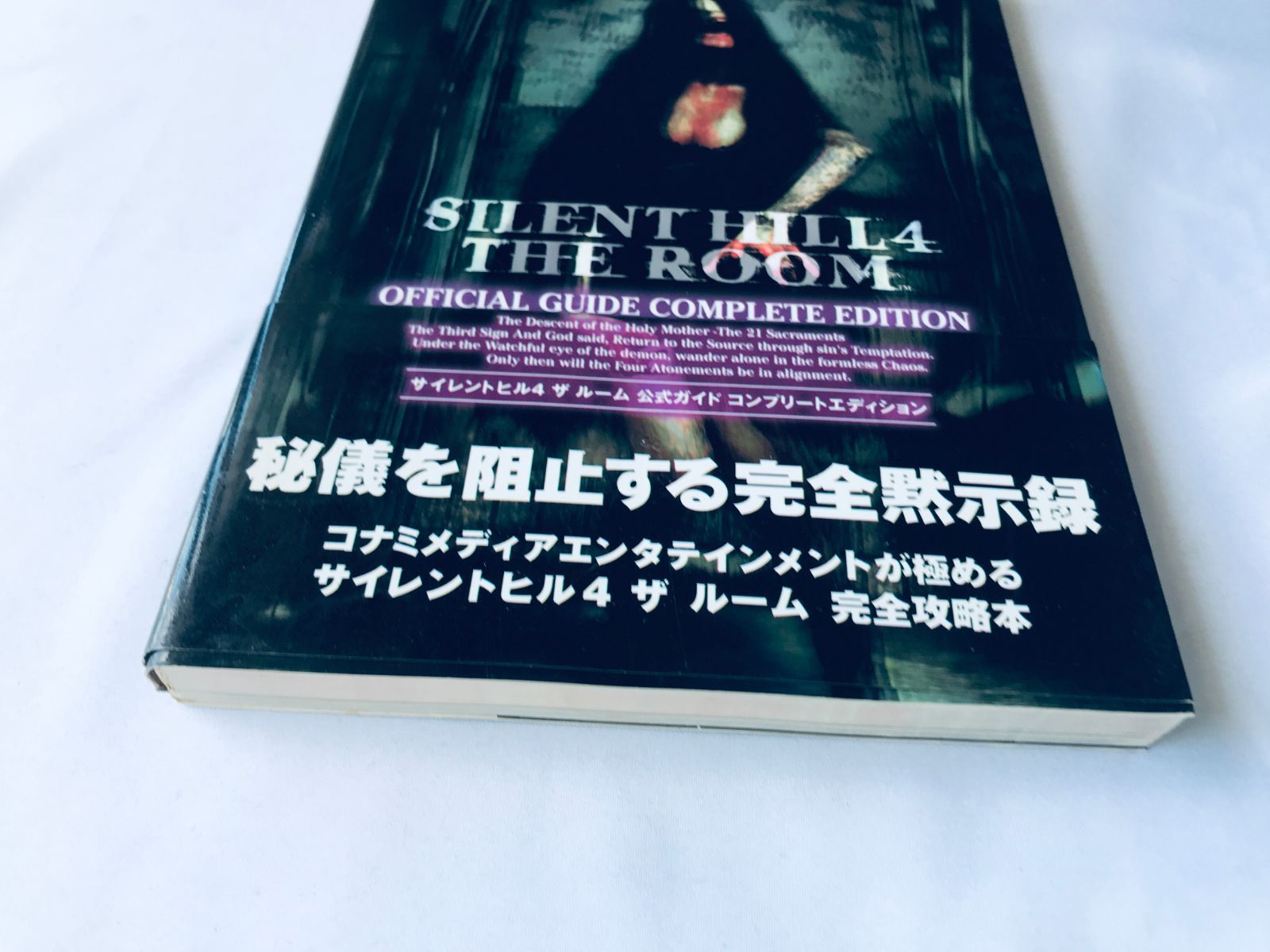 エレニの旅 ('04ギリシャ/仏/伊/独) DVD ブルーレイ Blu-ray 紀伊国屋書店
