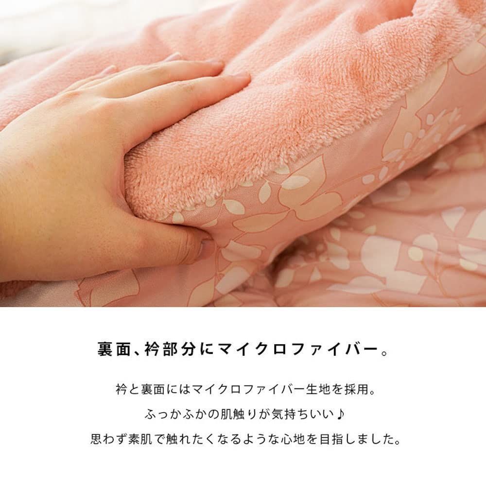 色: ブラウン】毛布 掛け布団 布団と毛布のいいとこどり！ 西川 ボア