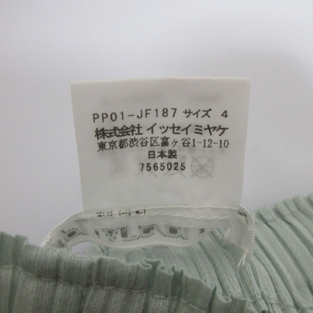 イージーパンツ