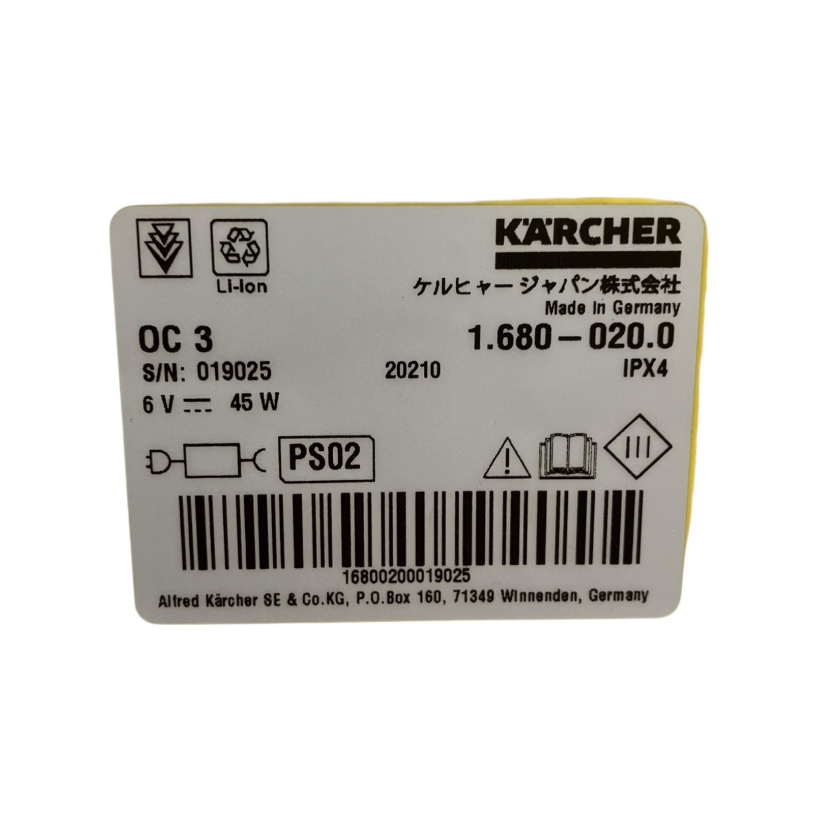 マルチクリーナーOC3