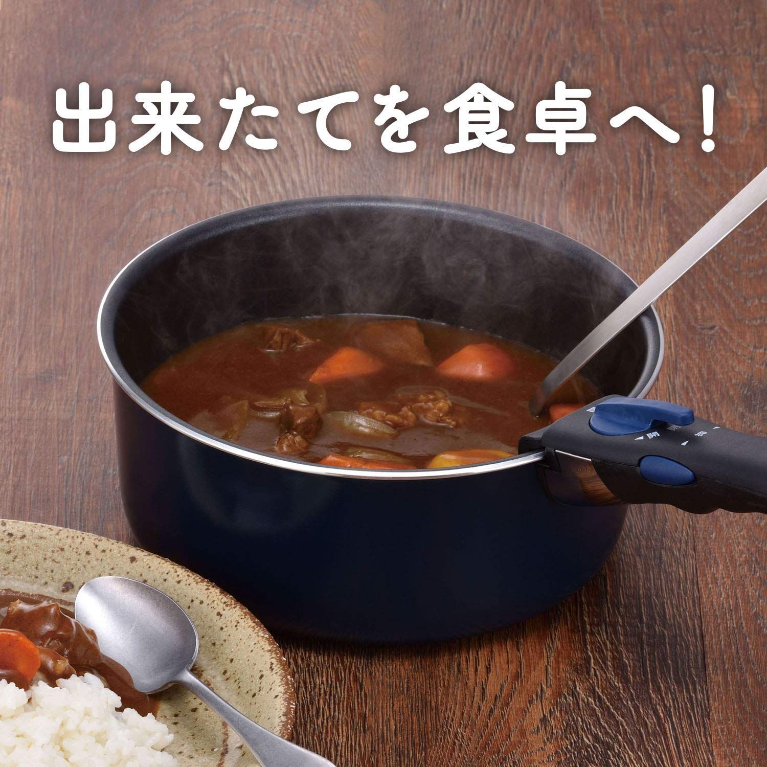 調理器具